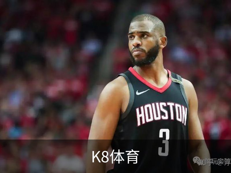 关于K8体育